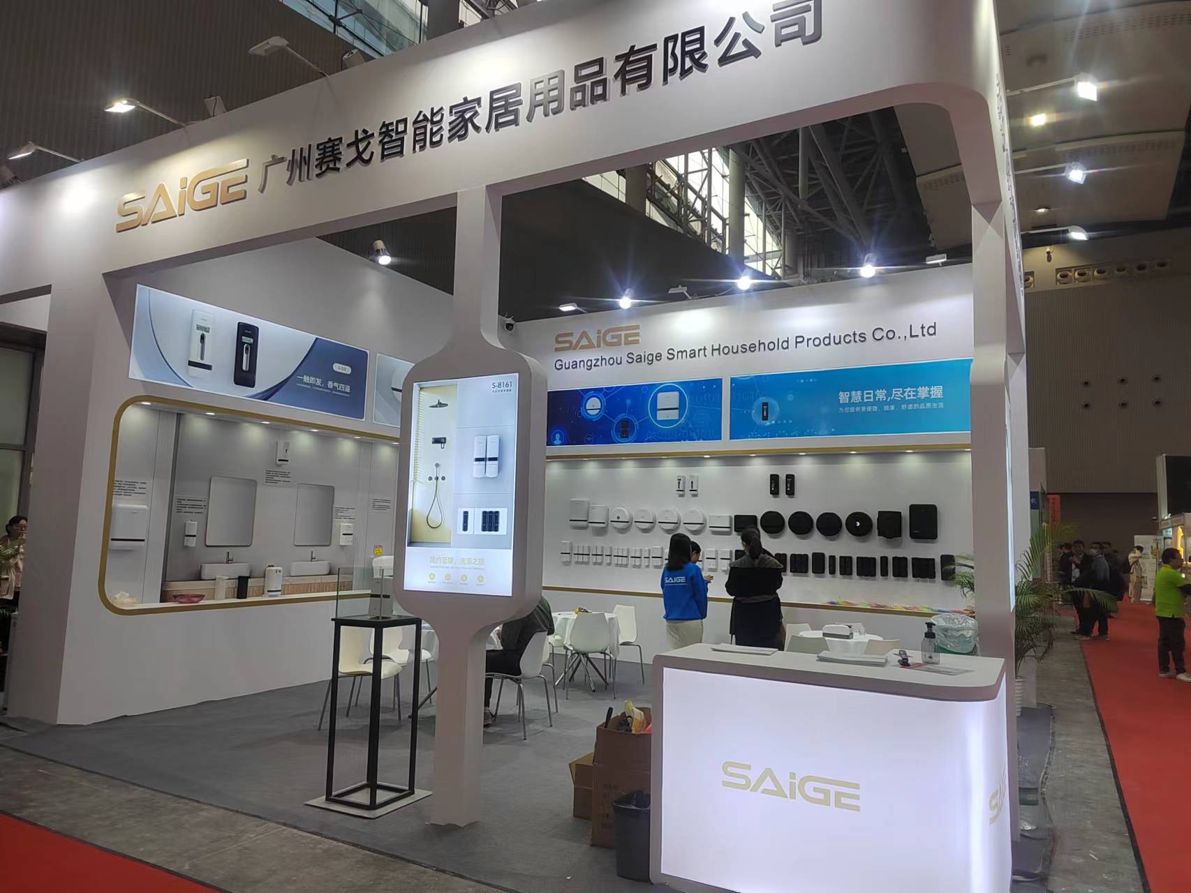 Saige Attended The 29th Guangzhou Hotel Equipment And Supply Exhibition